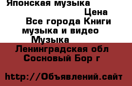 Японская музыка jrock vkei Royz “Antithesis “ › Цена ­ 900 - Все города Книги, музыка и видео » Музыка, CD   . Ленинградская обл.,Сосновый Бор г.